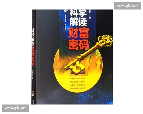 淬炼八年：中国各梯队外战的财富密码