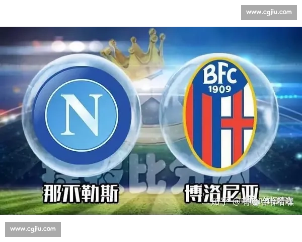 那不勒斯 7000 万欧打包博洛尼亚双星 48 小时内敲定首签